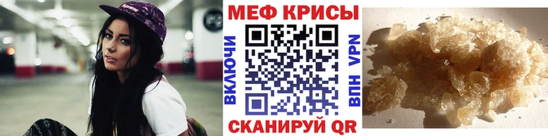 Купить закладку Покров Канабис Кокаин ГАШ NBOMe Меф Амфетамин