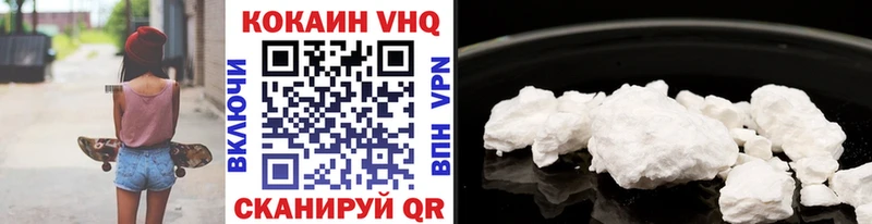 Гашиш Покров