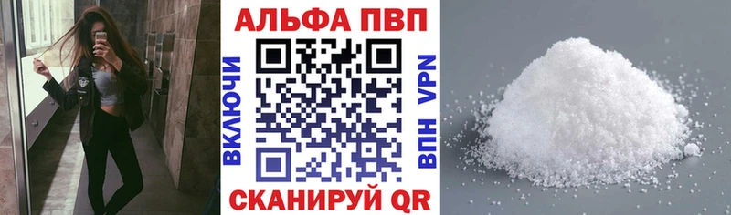 где можно купить наркотик  Покров  APVP Crystall 