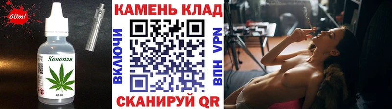 нарко площадка как зайти  Покров  Canna-Cookies марихуана 
