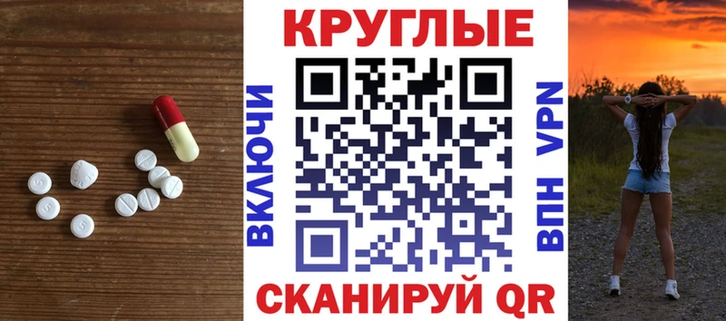 Экстази MDMA  Покров 