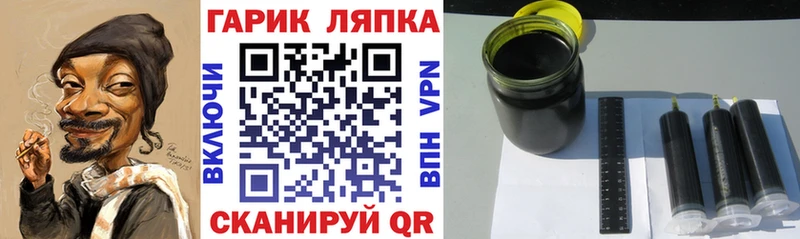 купить закладку Покров ГАШИШ убойный