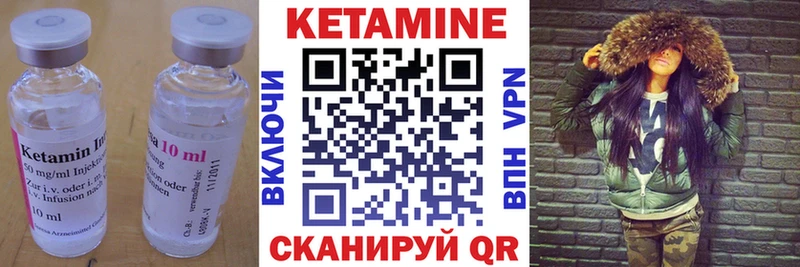 сайты даркнета клад  Покров  Кетамин ketamine  ОМГ ОМГ ссылки 