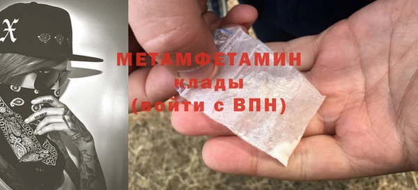 mdpv Армянск