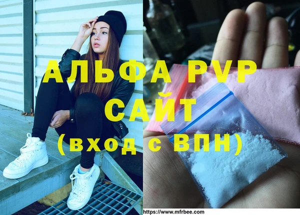 mdpv Армянск