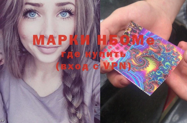 бошки Аркадак