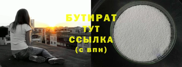 mdpv Армянск