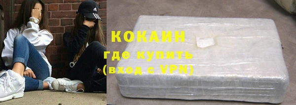 mdpv Армянск