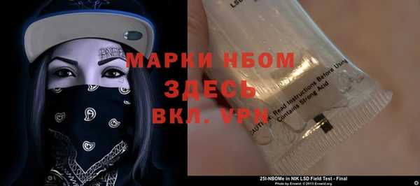бошки Аркадак