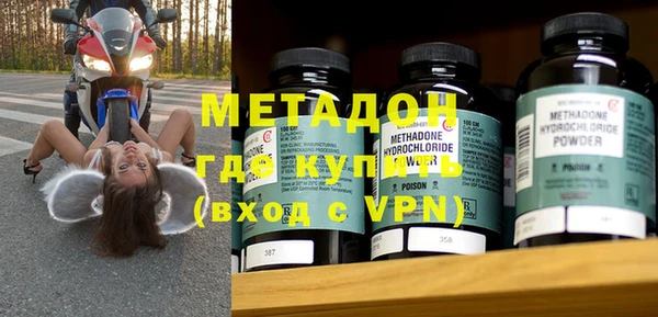 mdpv Армянск
