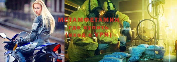 mdpv Армянск