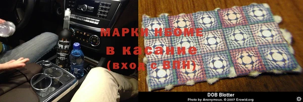 mdpv Армянск