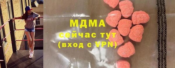 mdpv Армянск