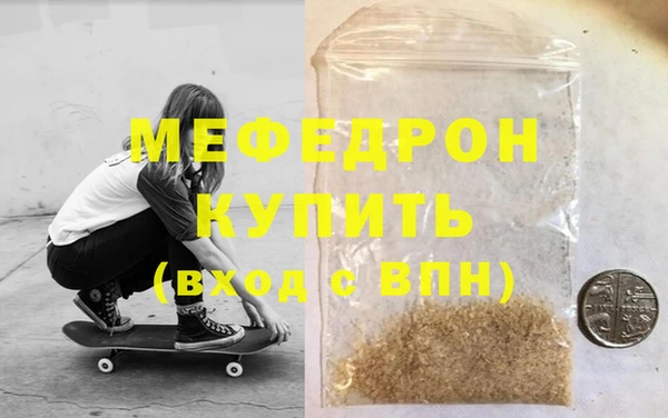 mdpv Армянск