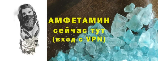 mdpv Армянск