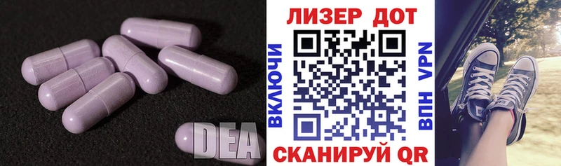Лсд 25 экстази ecstasy  продажа наркотиков  blacksprut ТОР  Покров 