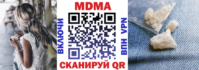 МДМА VHQ  Покров 