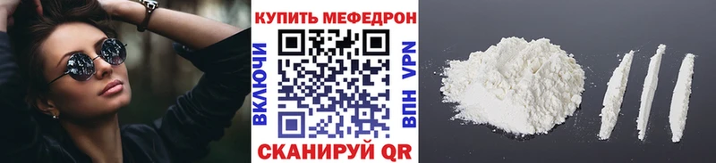 Мефедрон VHQ  Покров 
