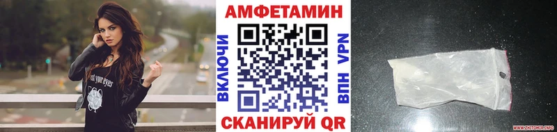 Метамфетамин пудра  Покров 