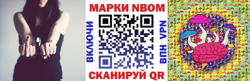 где можно купить наркотик  Покров  Марки N-bome 1,5мг 