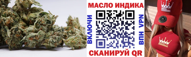 Дистиллят ТГК жижа  Покров 